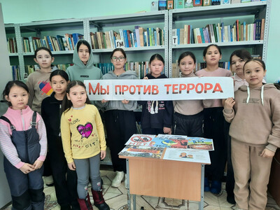 «Современный терроризм и его проявления»